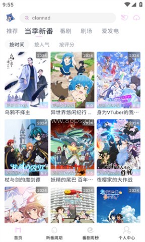 Moefun