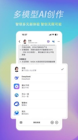 瓦特星球 瓦特星球