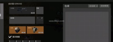 78三角洲最新版