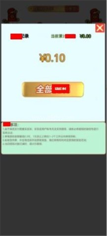 福利答题 第2张图