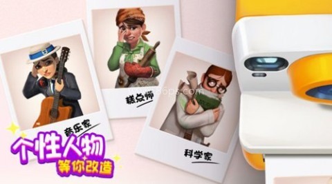 奇迹制作人