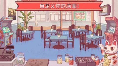 可口的披萨美味的披萨国际服 可口的披萨美味的披萨国际服