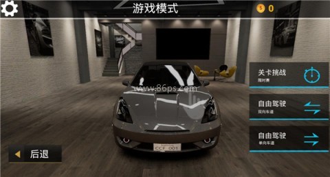 真实公路漂移 第2张图