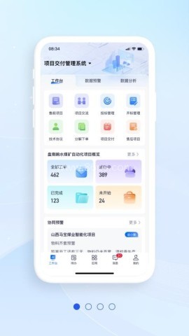 橡数云