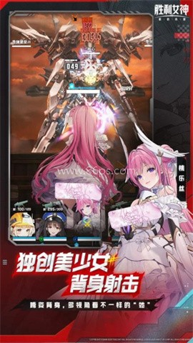 胜利女神官服