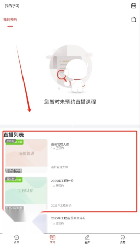 一建题库 第2张图