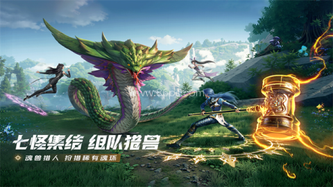 斗罗大陆猎魂世界官网版