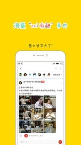 大鱼号手机版 第1张图