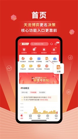 约牛股票 约牛股票