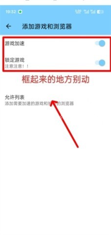 花生端口