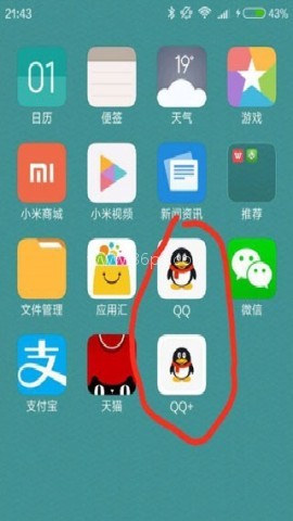 平行空间pro 第6张图