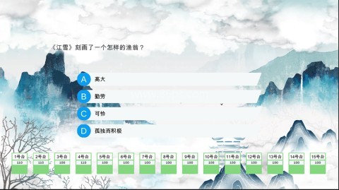 头脑无敌