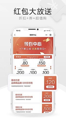 三亚免税店网上商城