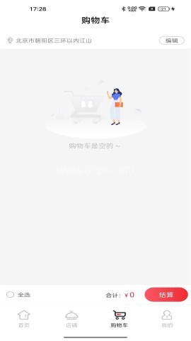 和卡云食堂 第2张图