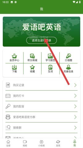 bbc英语 第5张图