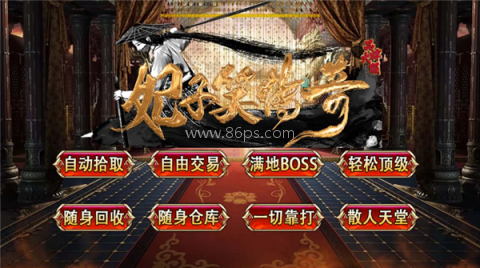 妃子笑传奇 第2张图