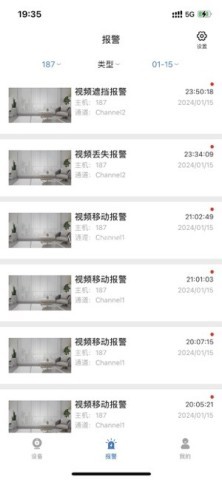 EasyMobile软件