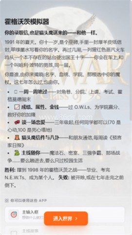 worldos 第8张图