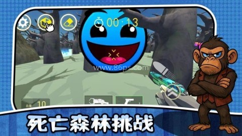 最后的幸存者3