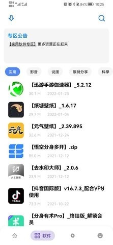 小二库 小二库