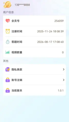 悠闲乐 第1张图
