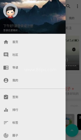 源社区lite