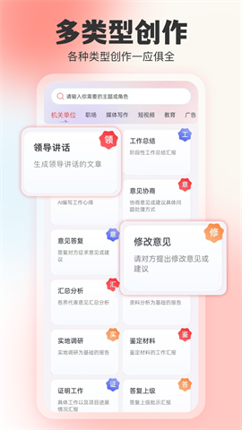 文书岛
