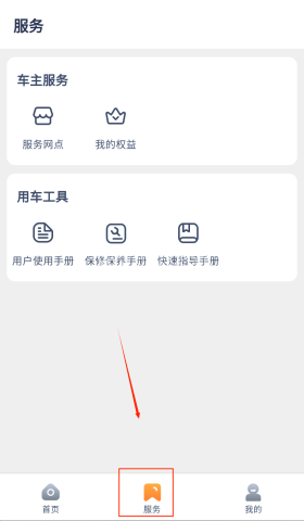 货拉拉多拉 第3张图