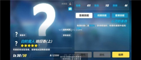 崩坏3东南亚服 第6张图