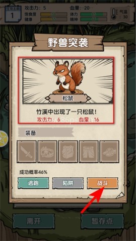 抽卡求生荒岛免广告 第4张图