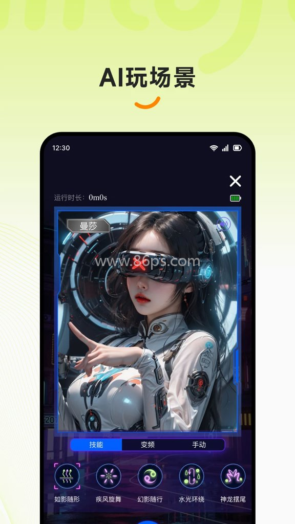 醉清风