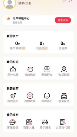 鸿悦e站
