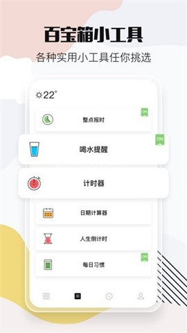 小时光