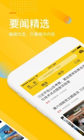 搜狐网手机网