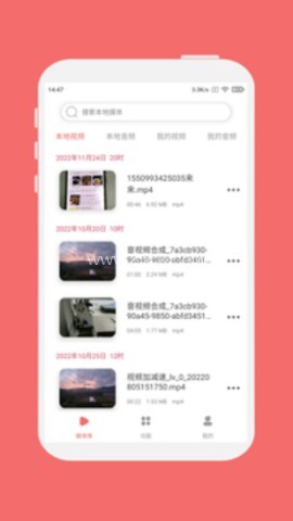 格式工厂转换mp3
