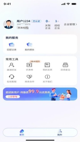 企宗师