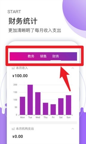 小布袋助手 第2张图