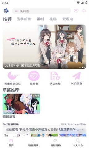 Moefun