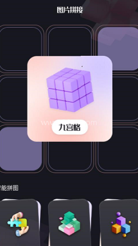 极影照相机 第1张图