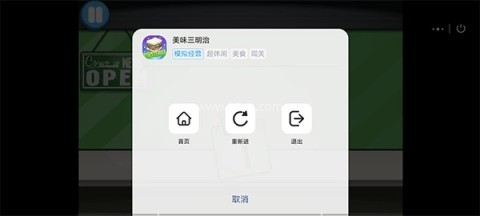 7k7k盒子 第9张图