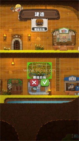 拜托了兔子 第3张图