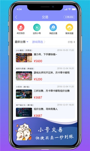 早盒子