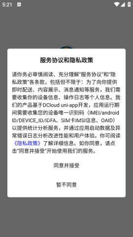 自然天辰服务云 自然天辰服务云