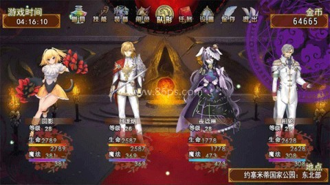 祛魅入灭