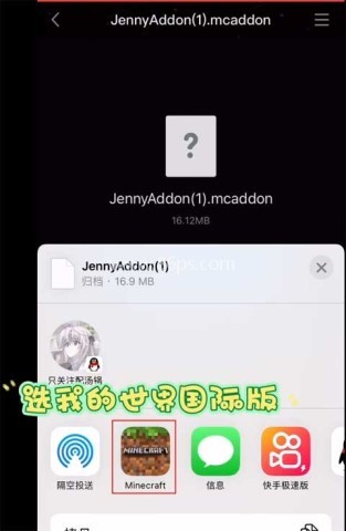 我的世界珍妮模组整合包 第4张图