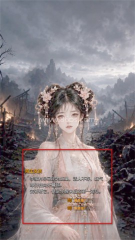 幻想九霄 第1张图