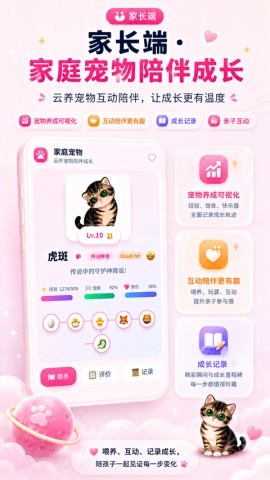 班宠星球