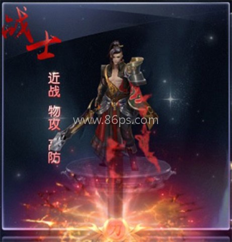 绿色征途九游版 第2张图