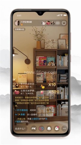 辰之初