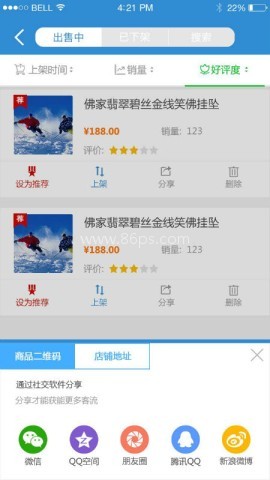 知游山水